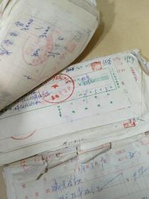 一组六七十年代榆中县公社生产大队收据，分配表，发票等票据合售