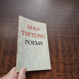 MAO TSETUNG POEMS （毛泽东诗词·英文版）