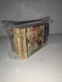 连环画：说唐前传八(罗成擒五王)等7册合售，品相如图自定，处理价