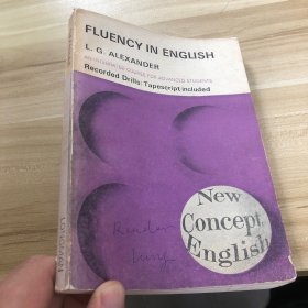 Fluency in english