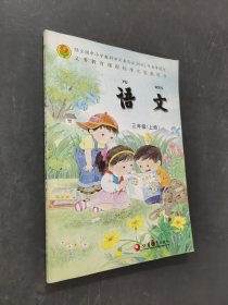 语文