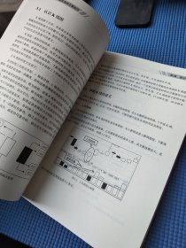 波段获利：股市赢家趋势交易技巧