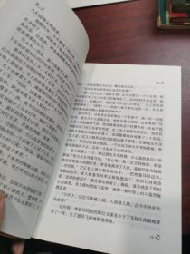 聂耳:从云南大山走出来的音乐大师