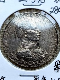 德国普鲁士2马克银币 1913年稀少军装花枝版 oz0455