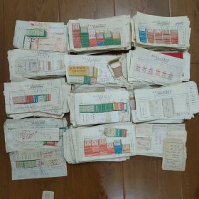 1979年，(汽车票，火车票，看车票，开水票话费票，收据单有革委会印章，最高指示，，)每张都有车票，大约几百张，)打包出售