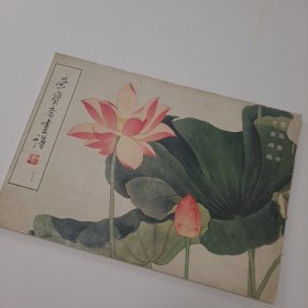 荣宝斋画谱47