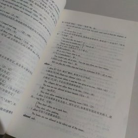 中学英语惯用法手册（最新修订版）