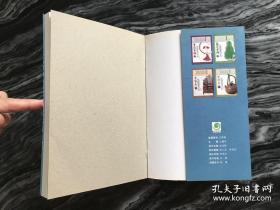 青花瓷收藏鉴赏百科。正版书籍，186页。这是一本线装书，图文店无法复制。干净整洁，无脏痕，不皱褶。本书不退 不换，不议价，所见就是所得。