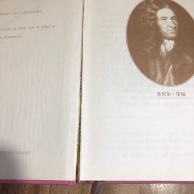 名著名译丛书 鲁滨孙飘流记