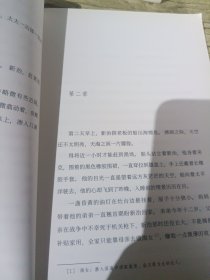 潮騷