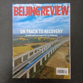 北京周报 BEIJING REVIEW（英文版 ）2022年 12月22日 第51期总第65期