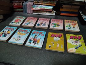 老夫子全集 1 7 8 9 13 17 18 19 87 89十本合售