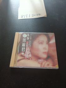 VCD：永恒邓丽君 上 原人原唱MTV卡拉OK