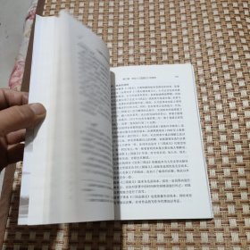 《三国演义》在日本的译介与研究