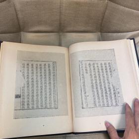 西夏文字典 西夏文版论语、孟子 精装 罕见 珍贵 内有大量影印版