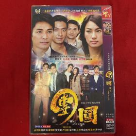 【电视剧】团圆 完整版 2DVD/光盘