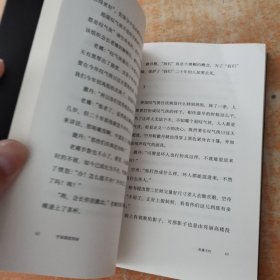 宇宙超度指南