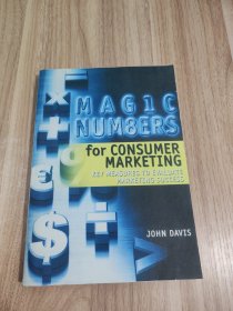 Magic Numbers for Consumer Marketing 消费者营销的神奇数字 John Davis 著