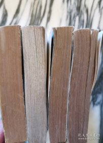 静静的顿河 全 4 本 1980