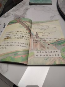 义务教育六年制小学课本（试用）：语文 第六册(无笔划)