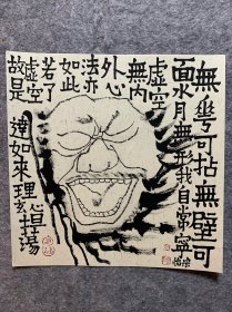 国画古意人物117