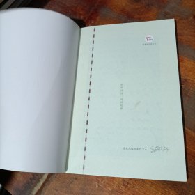 快乐读书吧 小鲤鱼跳龙门