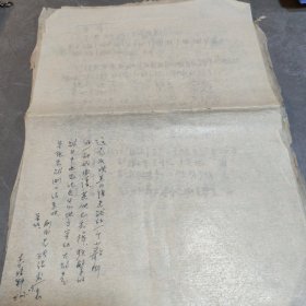 反映四十七军黑山阻击战的曲谱
