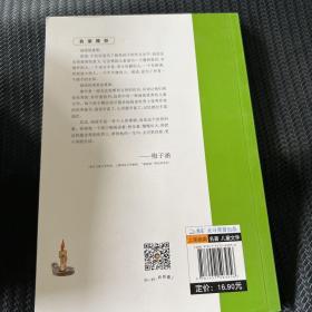童年 （新课标名著小书坊 彩绘注音版新版）