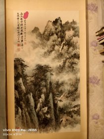 郑伯萍山水作品一幅