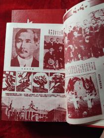 文献(全二册)(上海书店影印民国时期的期刊)(32开,精装本)