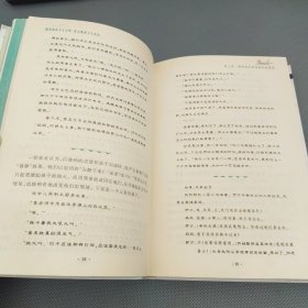 如何说孩子才会听，怎么听孩子才肯说 实拍