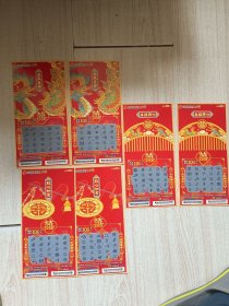 中国福利彩票刮刮乐