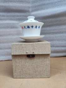 陶瓷大师占绍林，蓝艺……合作手绘牵牛花盖碗茶杯
