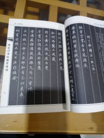 硬笔行书红楼梦诗词
