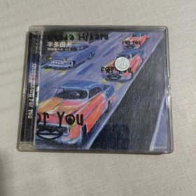 宇多田光 2000年新曲+精选 光盘CD