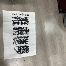 学海无涯