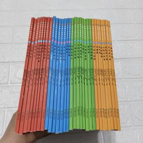 美猴王系列丛书：全32本，现有31本合售，缺第10