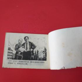 少年鼓手的命运