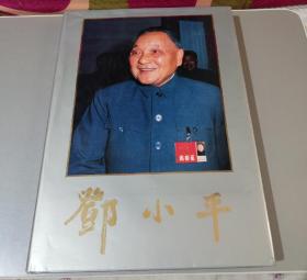 邓小平(八开精装画册）