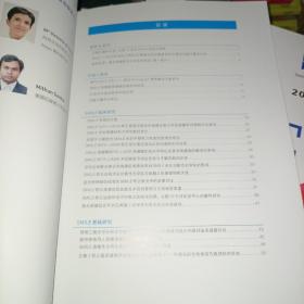 全平台全竖式。蔡司屈光学术期刊2003。