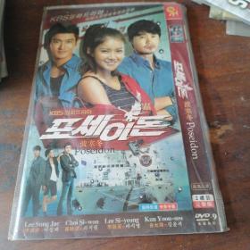 DVD 波塞冬