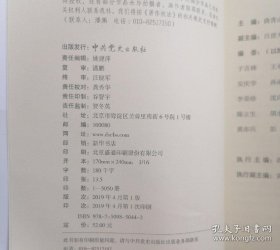 处理闲置自家正版军史军迷藏书共18本。十公斤以上重。几个住宅藏书有几千本太多了占地方，还没有来得及翻阅，搬家处理。非诚勿扰，不支持自提，嫌麻烦。 包括:第一、二、三、四野战军全套四本，红一、二、四方面军卷三本，新四军故事，华北野战部队战史，新四军水网地区征战，八路军史，八路军抗战，jie放军简史上下册，红四方面军长征珍闻录，红一方面军长征珍闻录，新四军抗战，红二方面军的摇篮。不单卖，不包邮，不议价