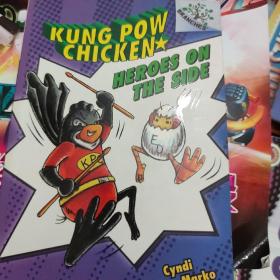 Kung Pow Chicken #4: Heroes on the Side (A Branches Book) 学乐桥梁书大树系列之宫保鸡丁4：兼职英雄 英文原版