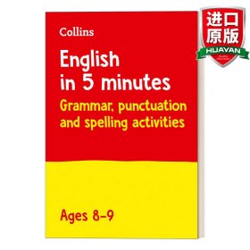 英文原版 Collins Revision: English in 5 Minutes a Day Ages 8-9 柯林斯每天5分钟英语练习8-9岁 英文版 进口英语原版书籍