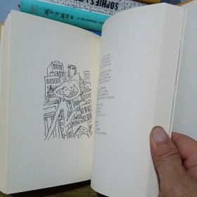 野地之声--王林诗歌选（精装 中英双语插图本 作者签赠本）