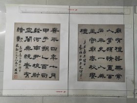 晚清民国，篆刻名家，丁二仲，书法四屏