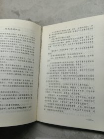 书名罗兰小语