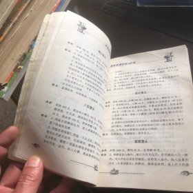 家制风味小吃400种（由烹饪大厨周范林编写，本书描写了在家可以制作各个地方不同的小吃，共有4000种，详细的描写了每种小吃的做法，步骤，以及调味剂用量 ，书本中的每一个配图都非常精美却不脱离实际，让我们能一目了然的知道菜品实际制作之后可以呈现出怎样的效果，制作方法也非常详细，跟着步骤走成功率很高。都是各地具有特色的菜品，制作步骤和酒店菜品相比简单易学，适合所有热爱烹饪的人阅读。）