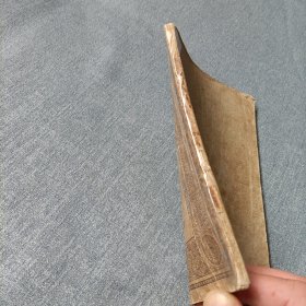 万有文库:李太白集《三》