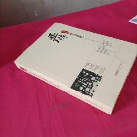 严阵文学创作评论集